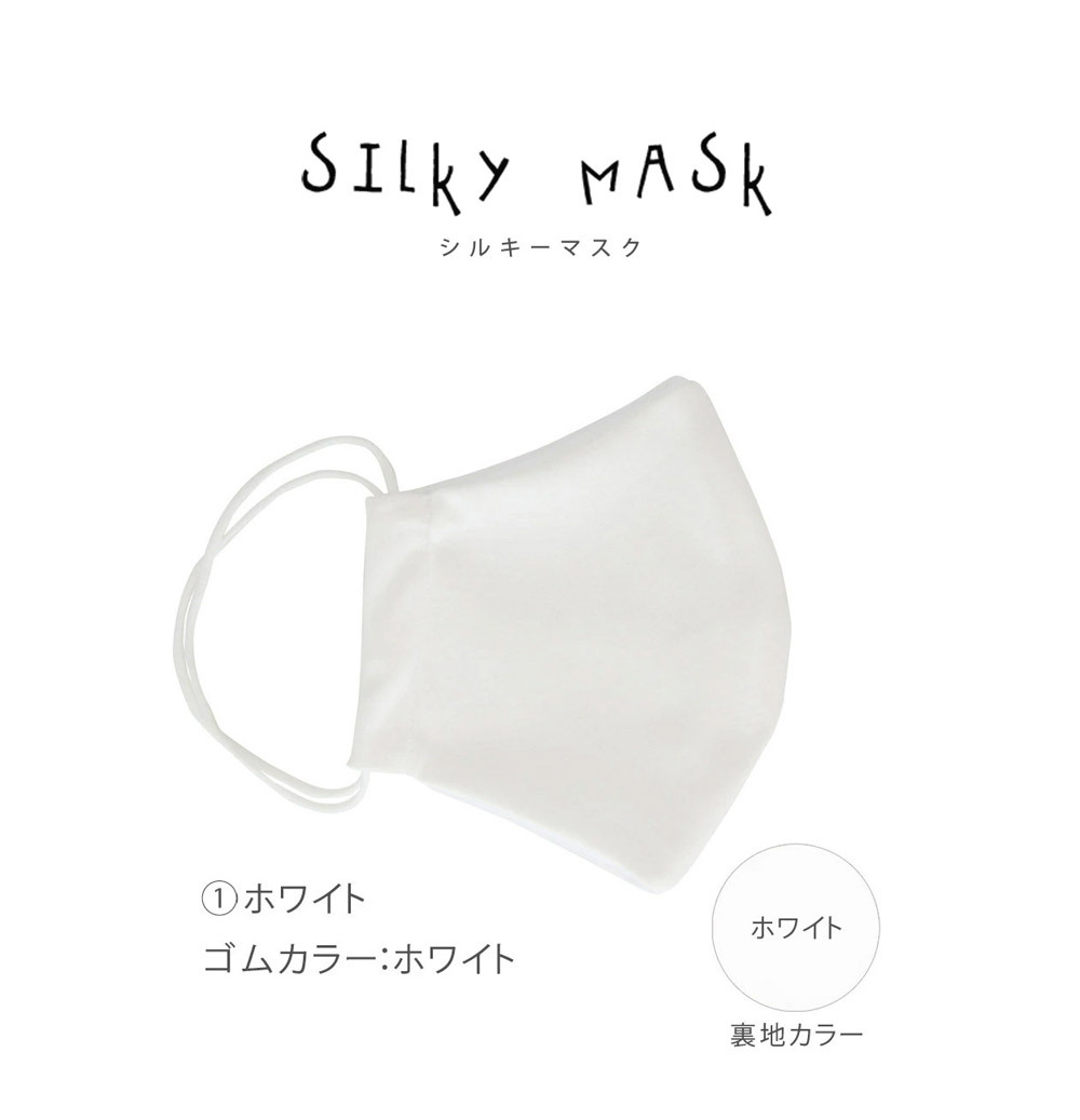 マスク