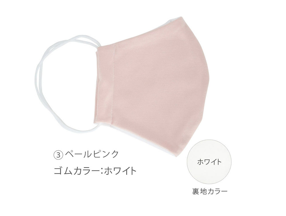 マスク