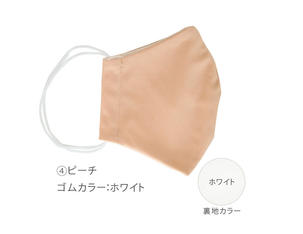 マスク