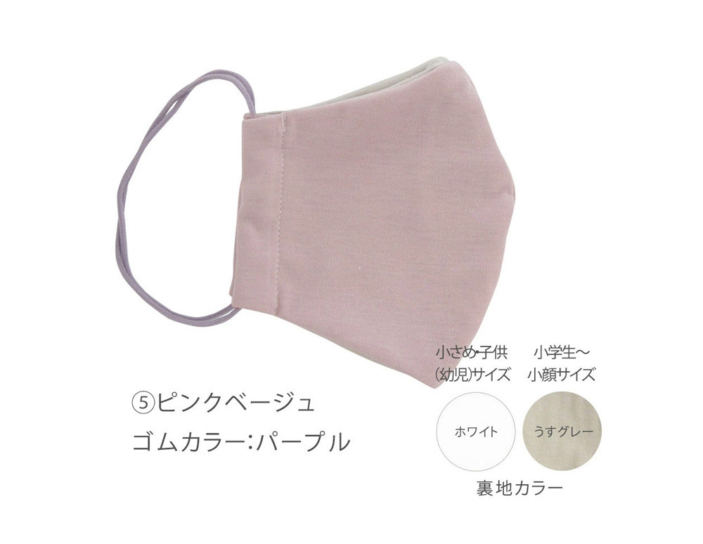 マスク