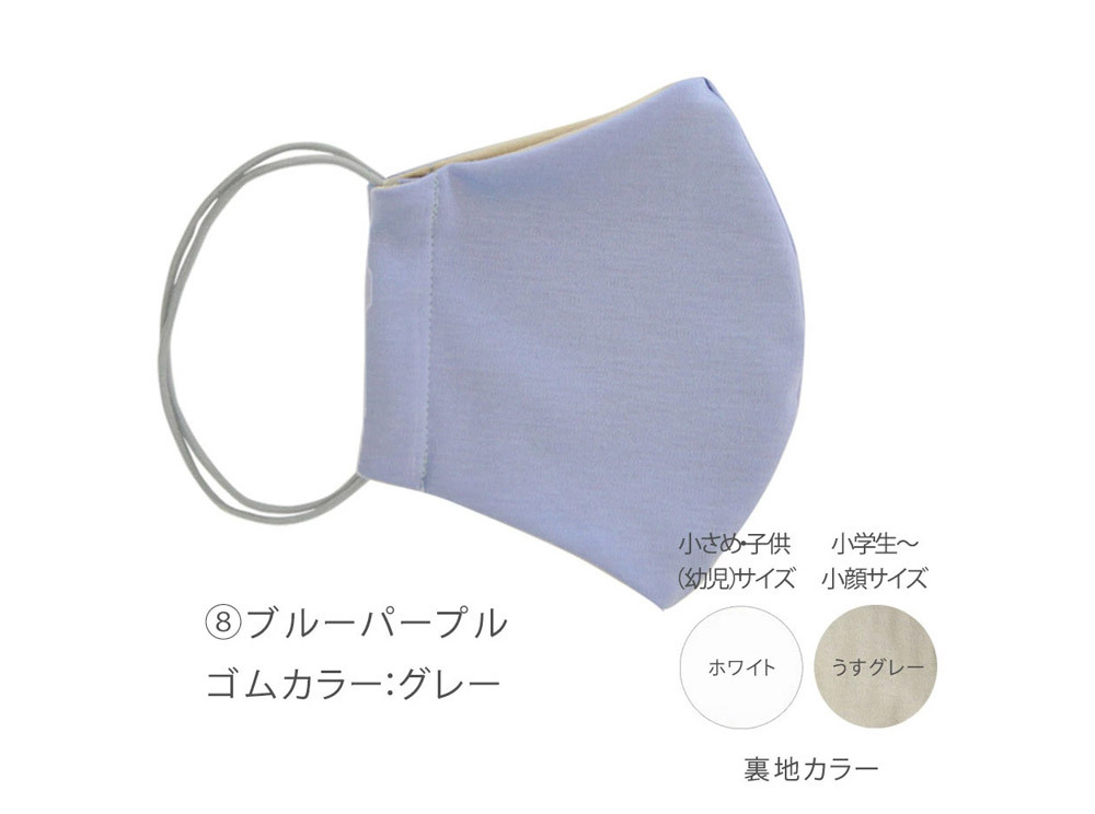 マスク