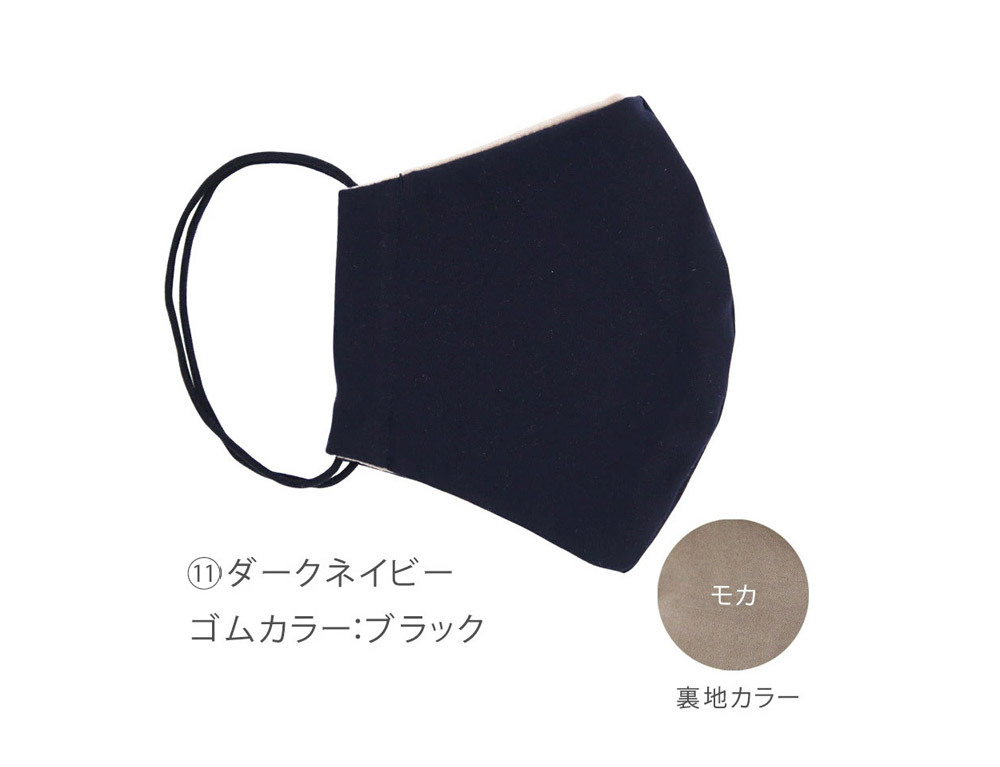 マスク