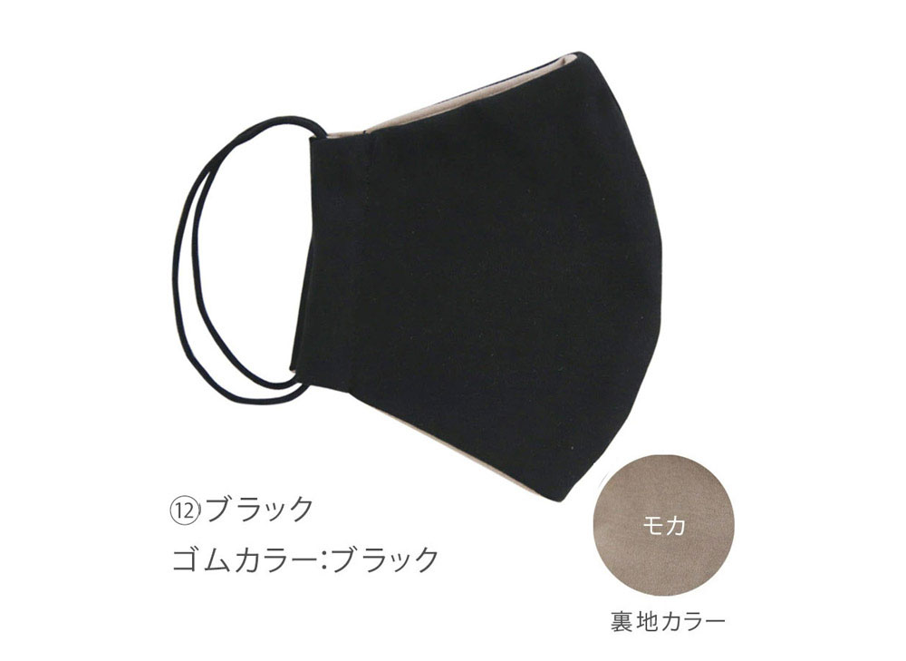マスク