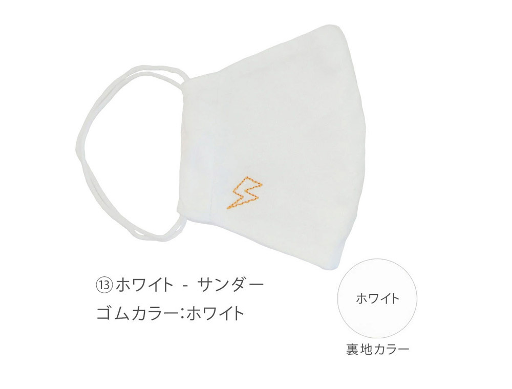 マスク