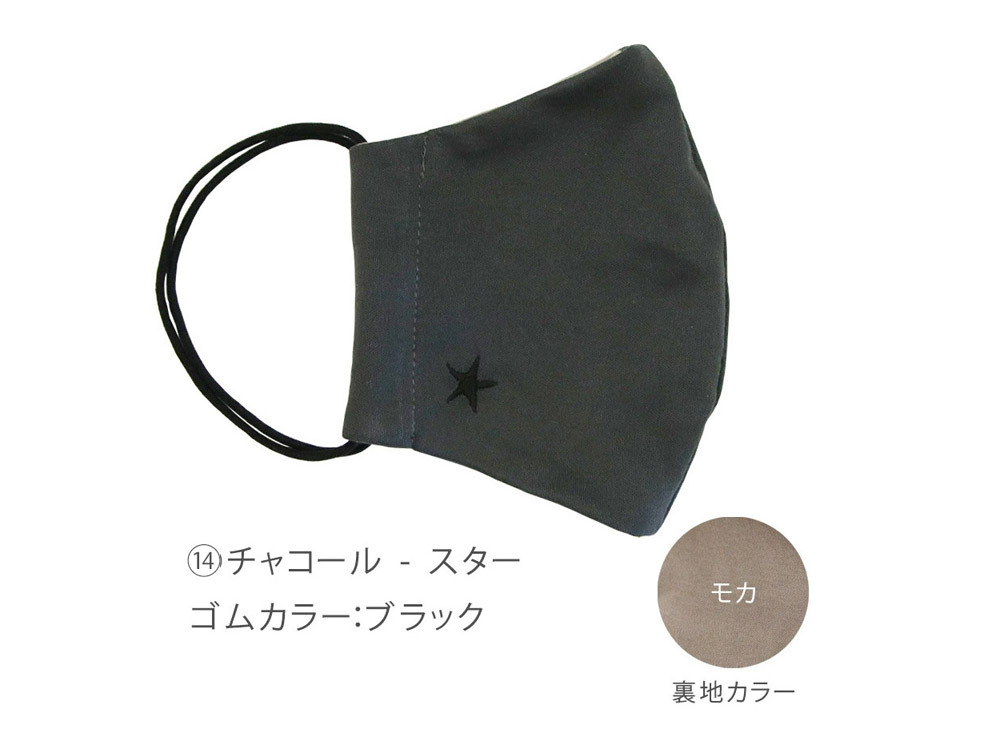 マスク
