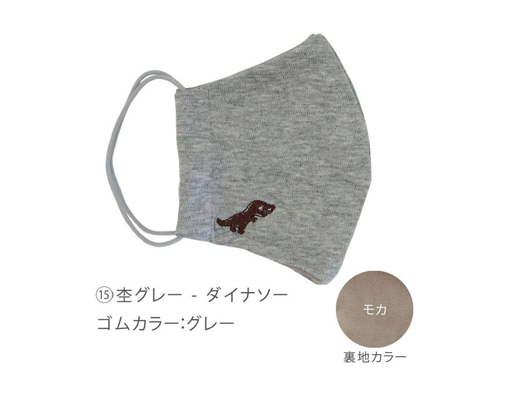 マスク