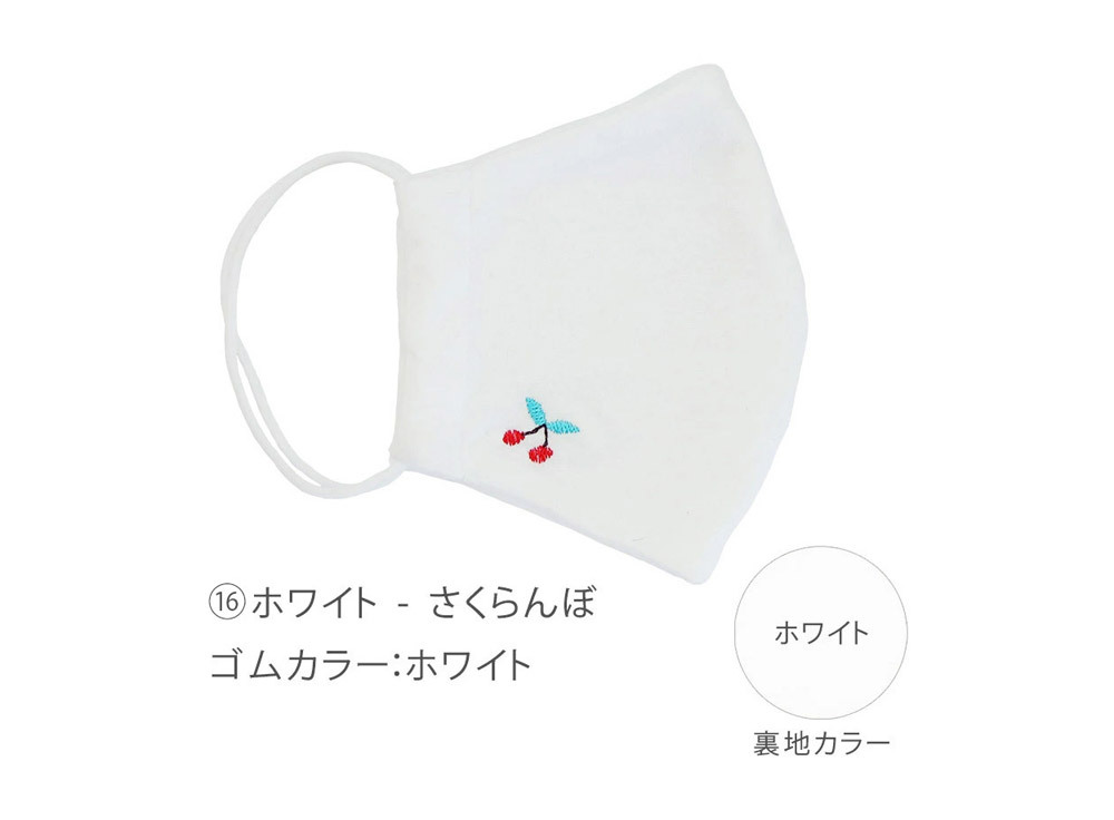 マスク