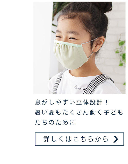 マスク