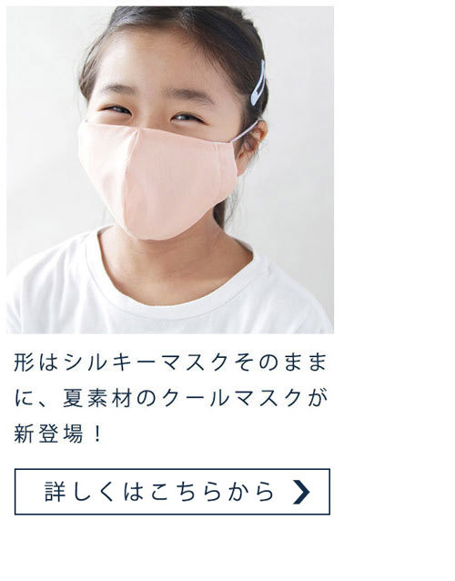 マスク