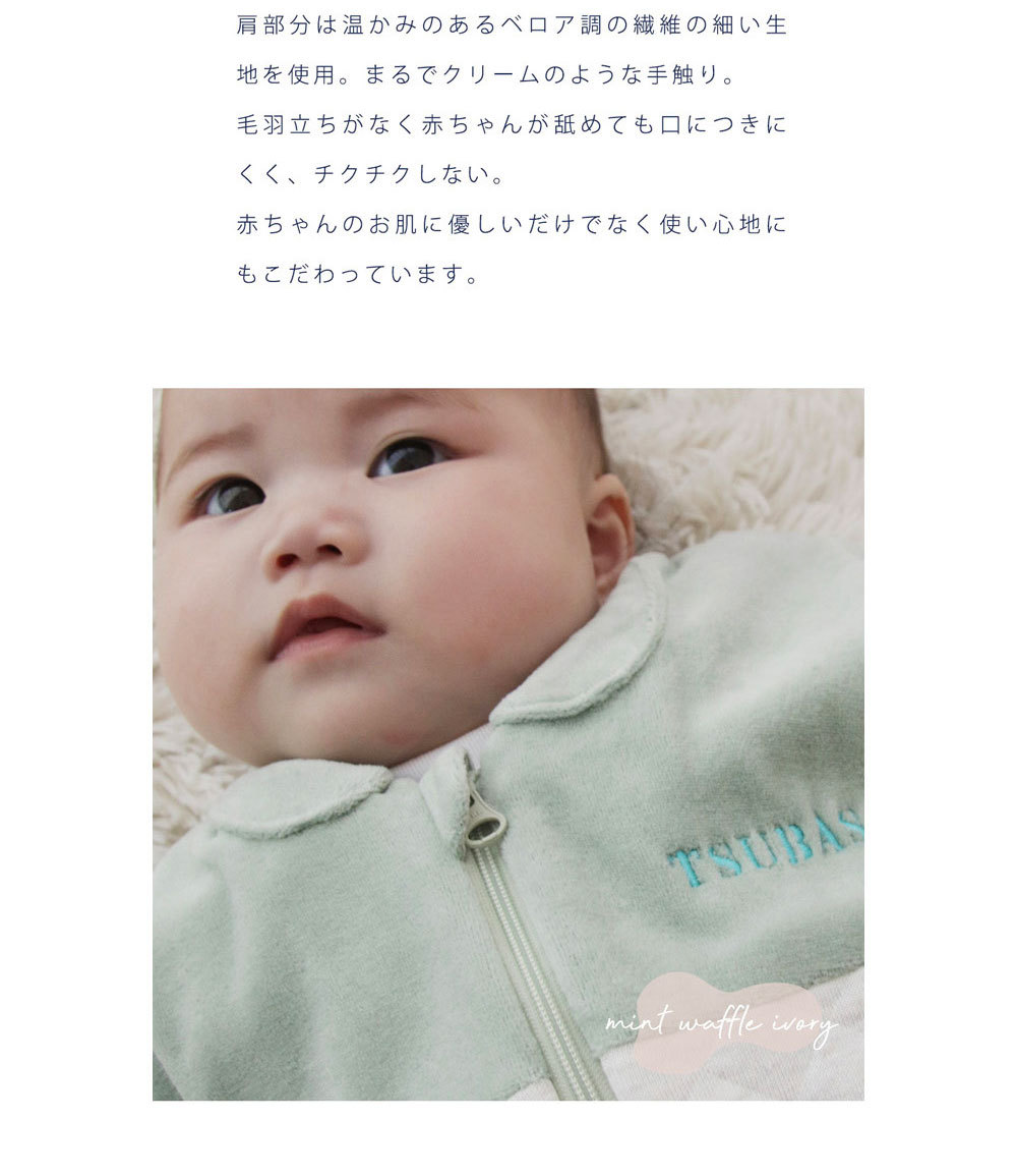 ベビー スリーパー 防寒 そのままおでかけ 名前刺繍可能 日本製 キッズ ベスト Doraco ドラコ 男の子 女の子 出産祝い 人気 Sleeper02 Doraco 通販 Yahoo ショッピング