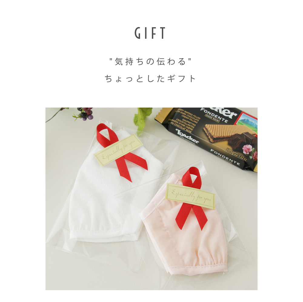 夏マスク ふつうサイズ 大きめサイズ
