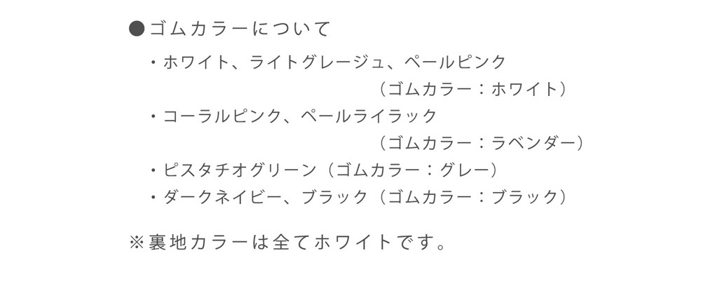 夏マスク ふつうサイズ 大きめサイズ