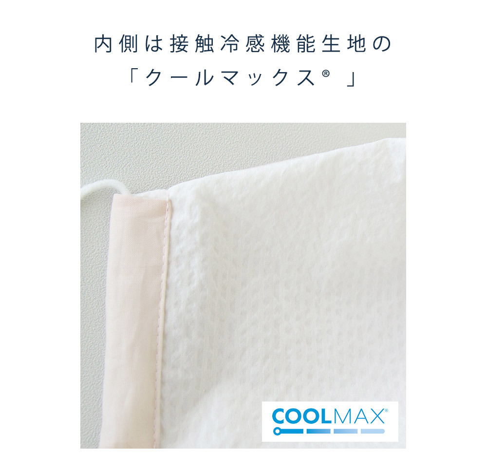 マスク