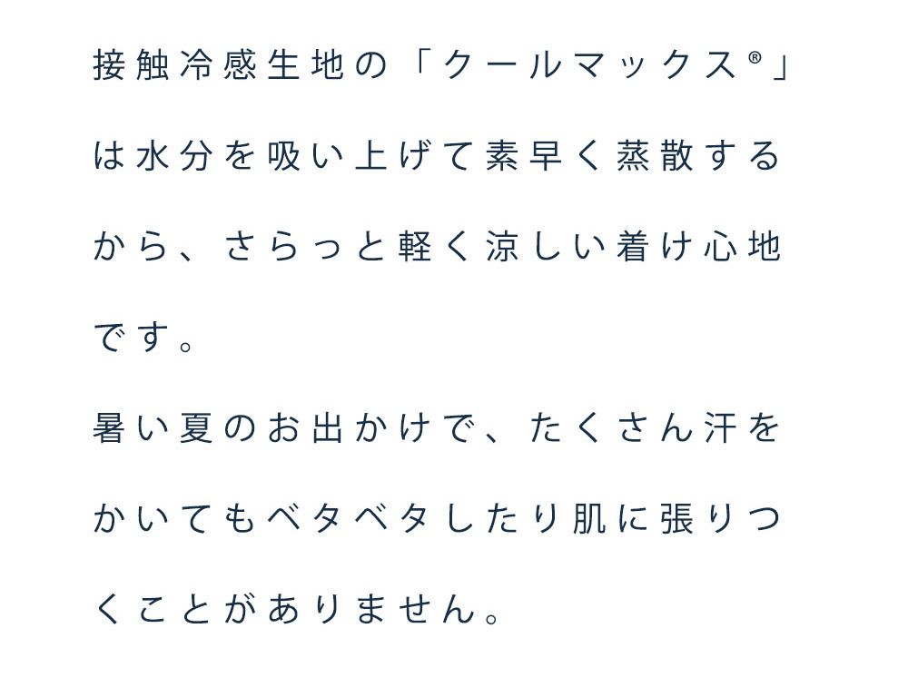 マスク