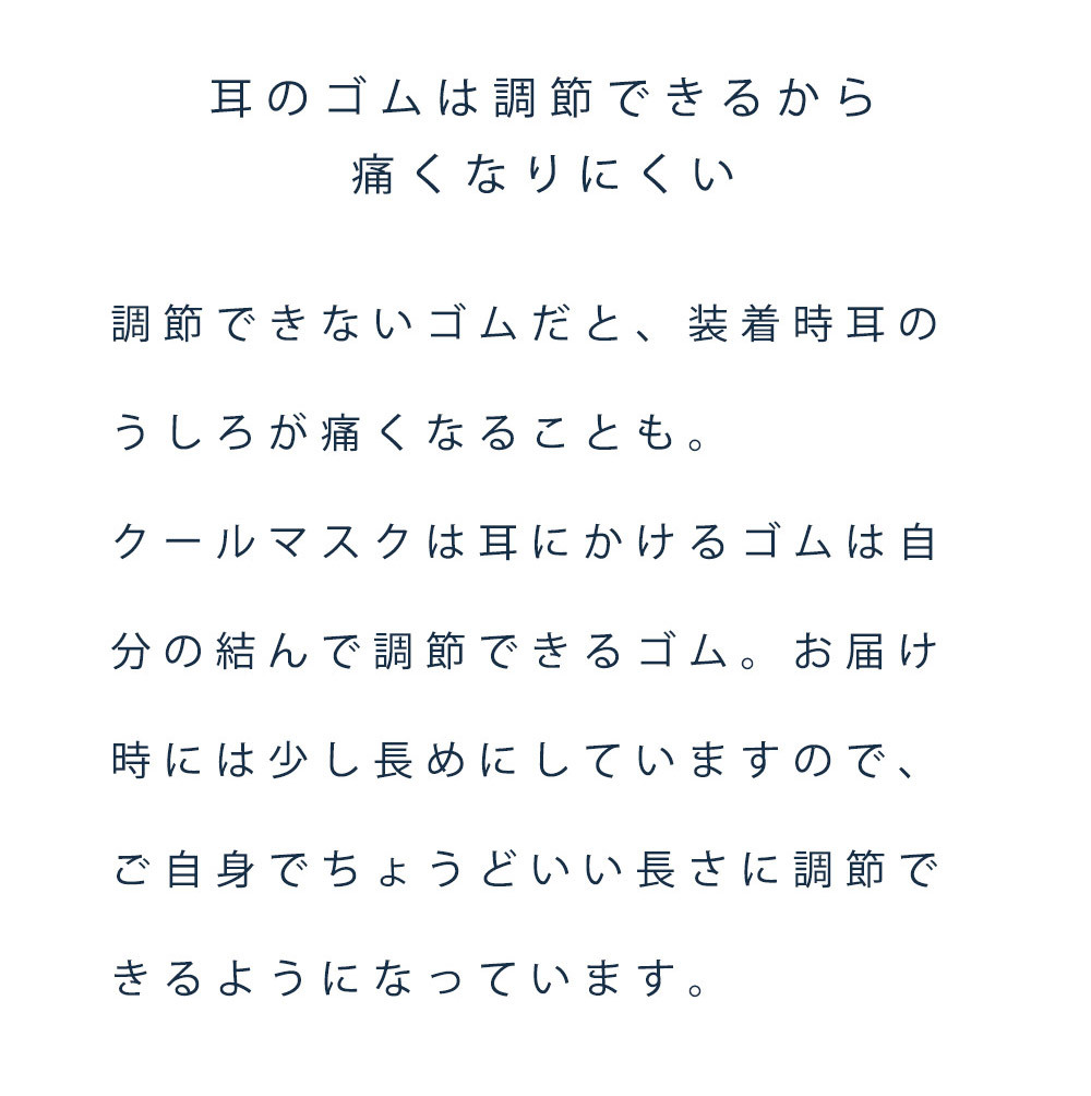 マスク