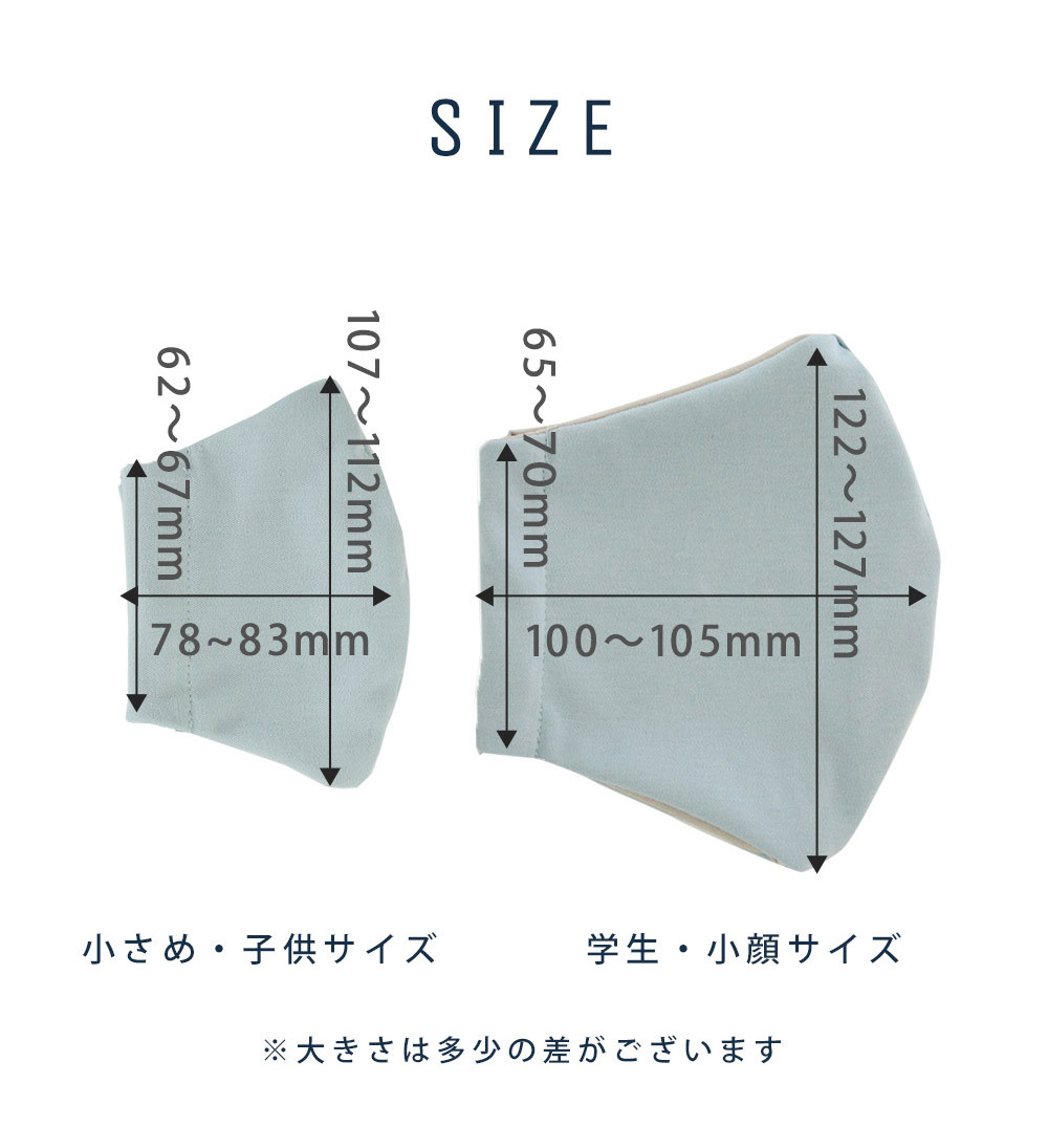 マスク
