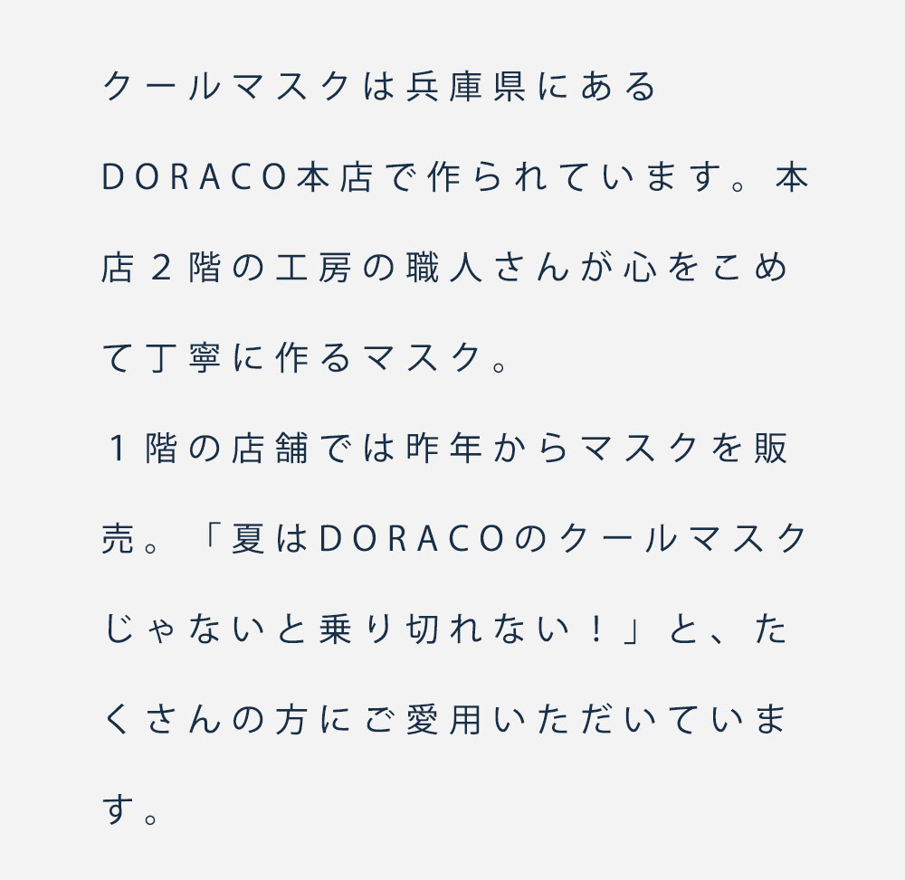 マスク
