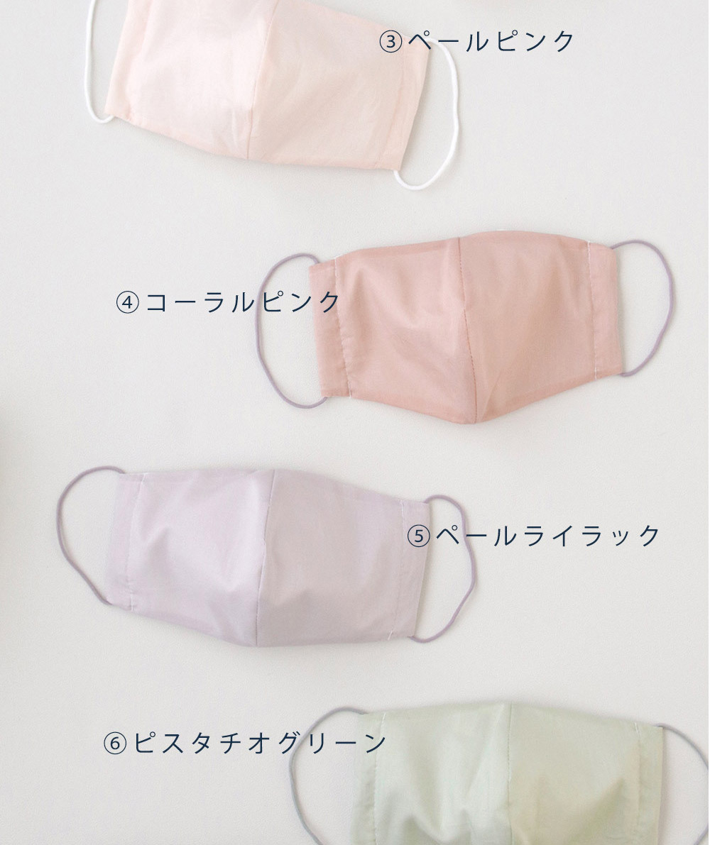 マスク