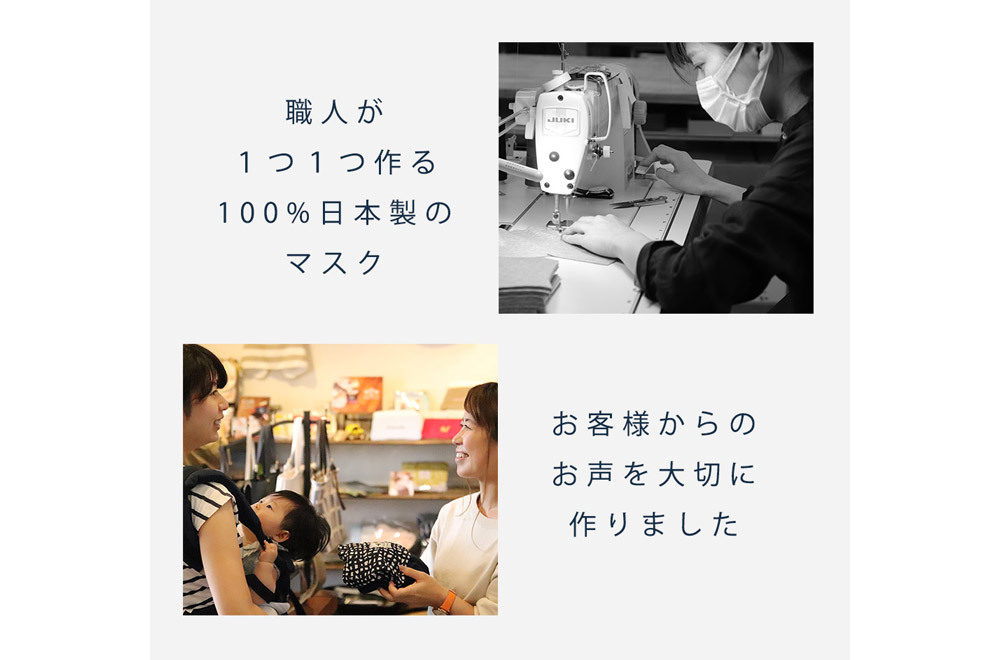 夏マスク ふつうサイズ 大きめサイズ
