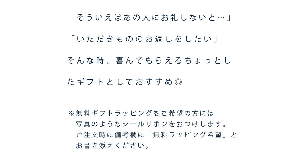夏マスク ふつうサイズ 大きめサイズ