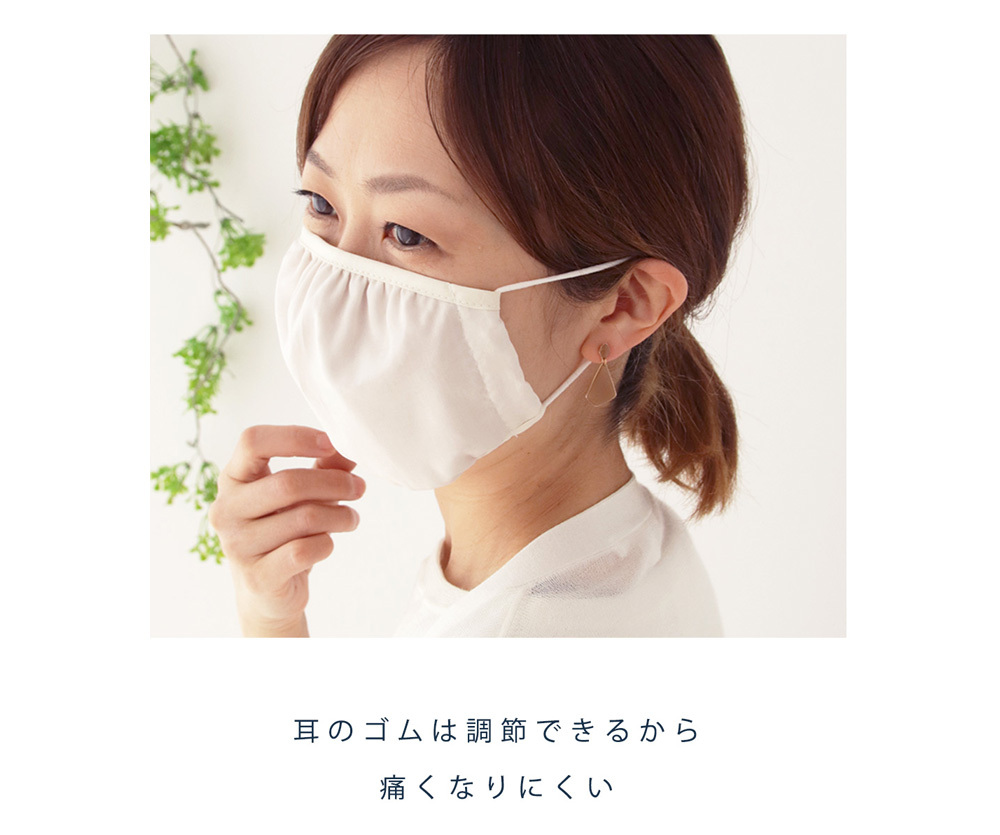 夏マスク ふつうサイズ 大きめサイズ