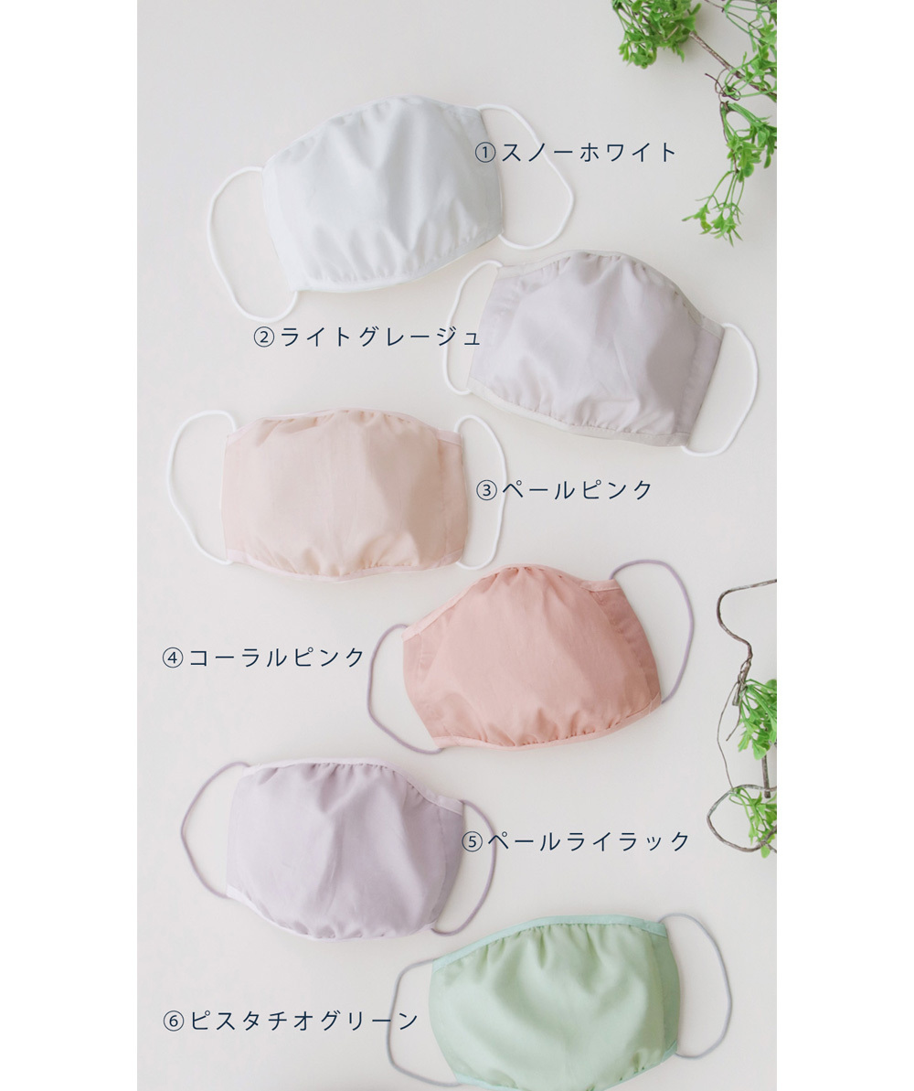 夏マスク ふつうサイズ 大きめサイズ