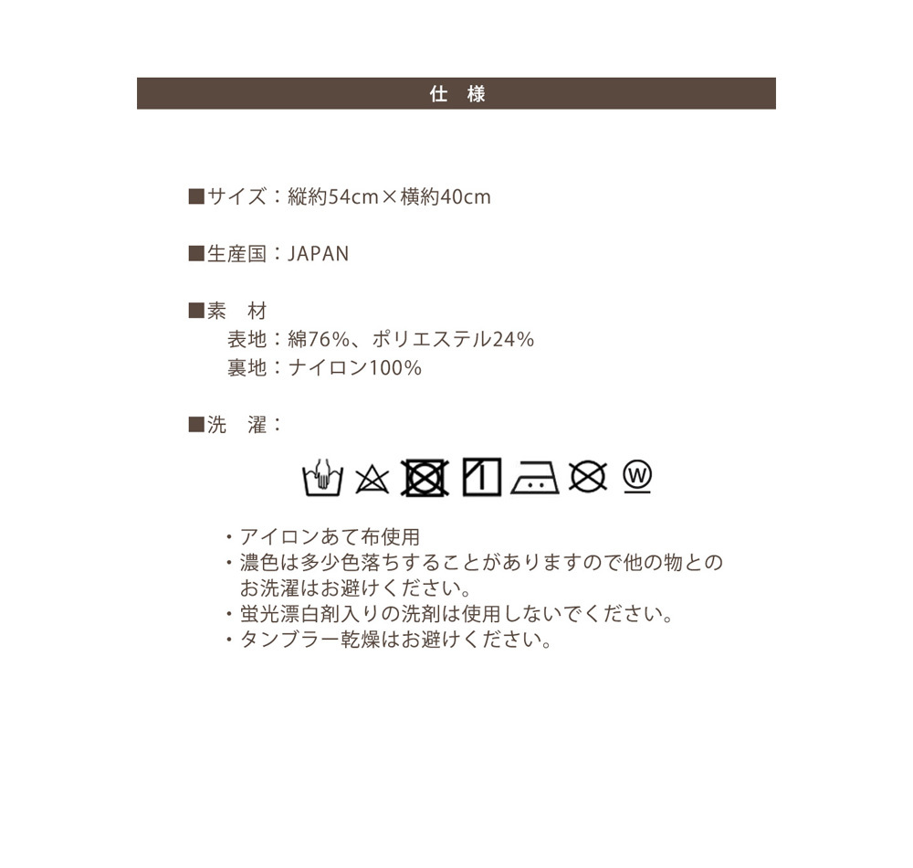 おむつ替えシート