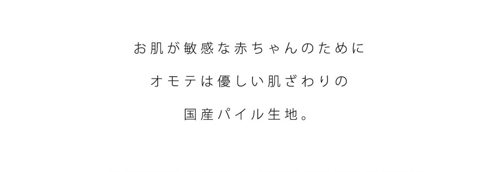 おむつ替えシート