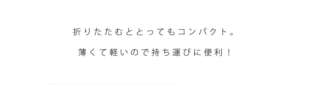 おむつ替えシート