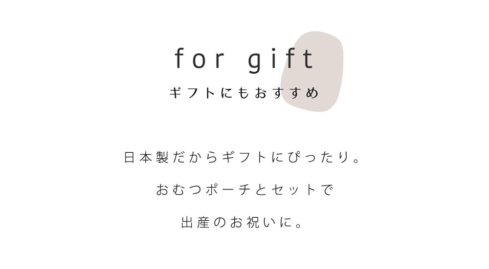 おむつ替えシート