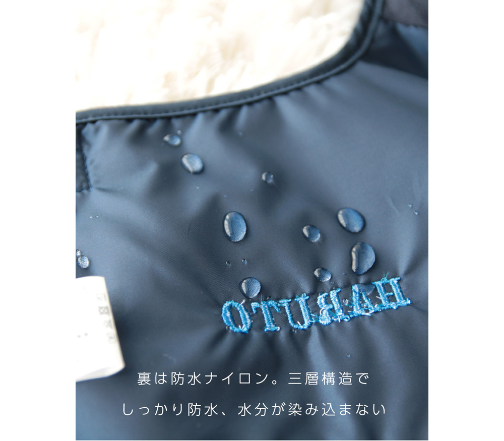 ベビー スタイ