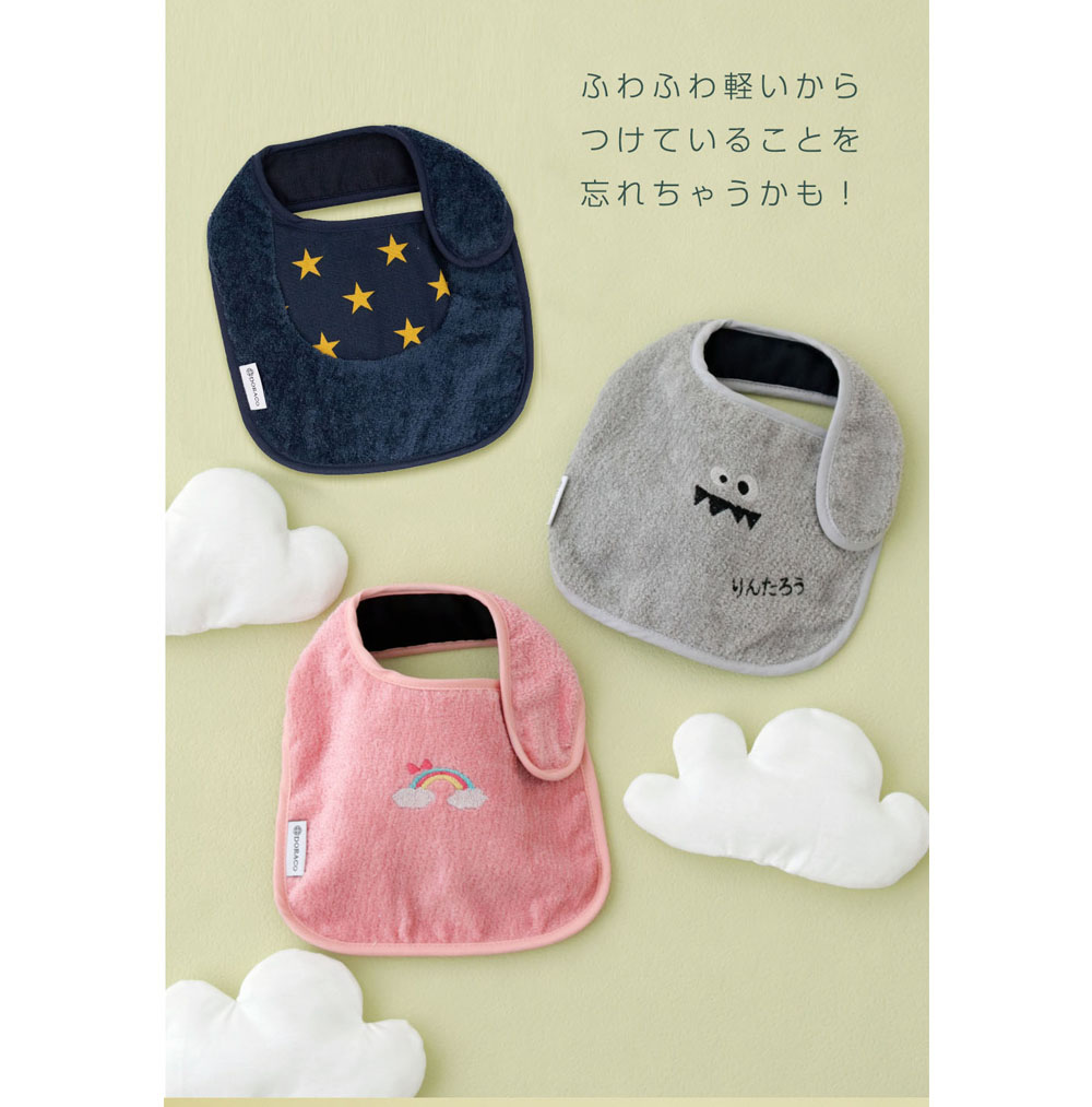 ベビー スタイ