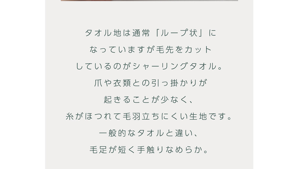 ベビー スタイ