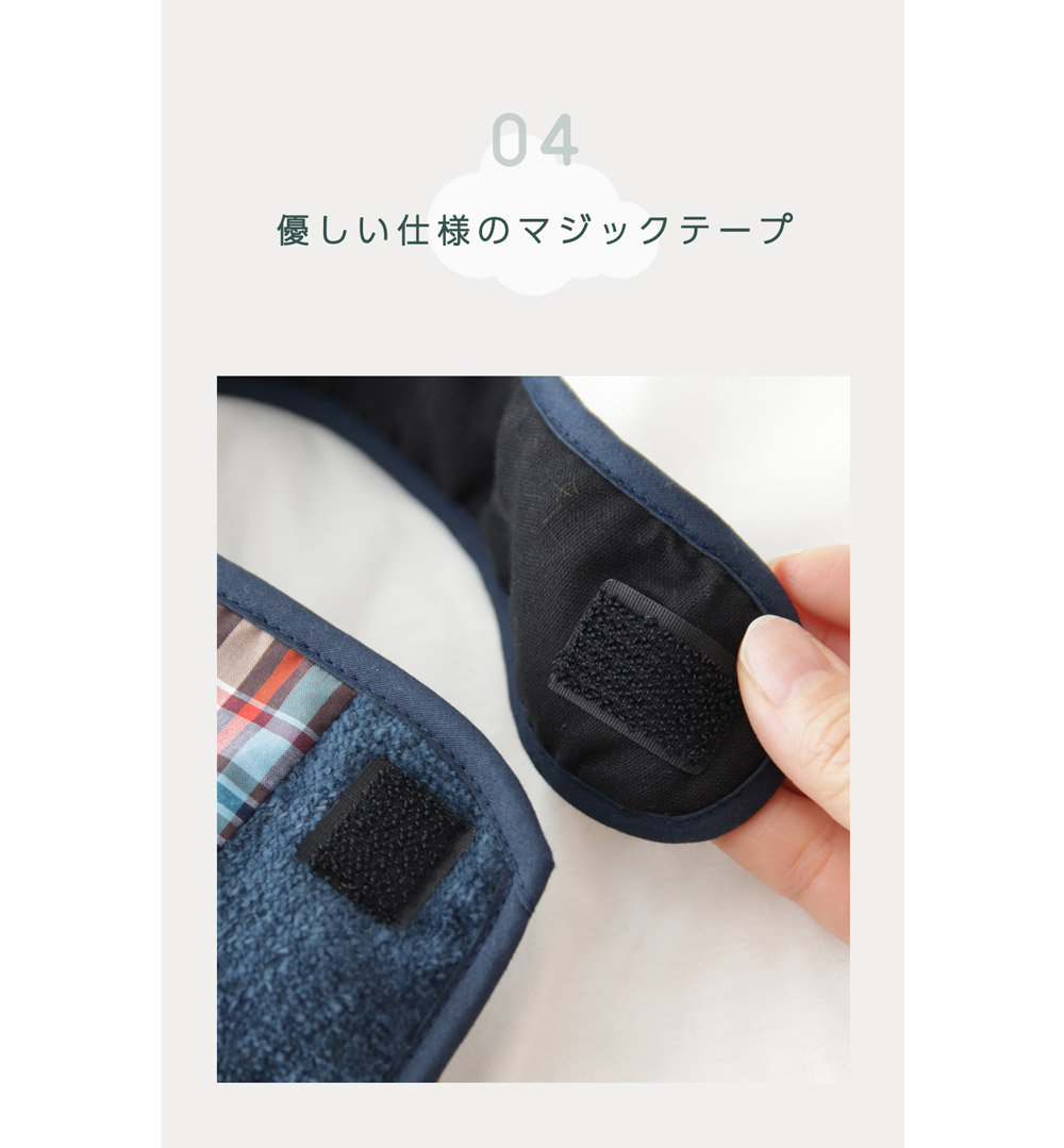 ベビー スタイ