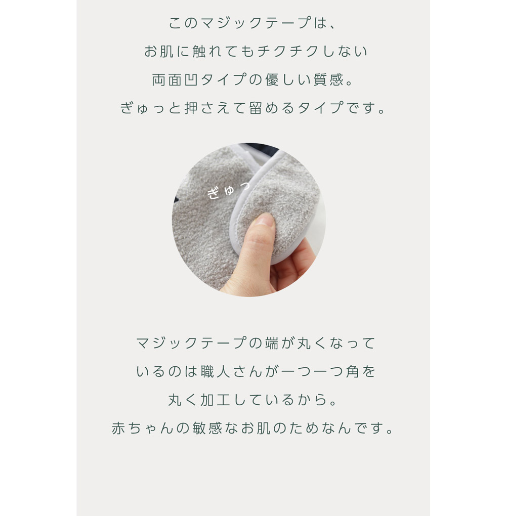 ベビー スタイ