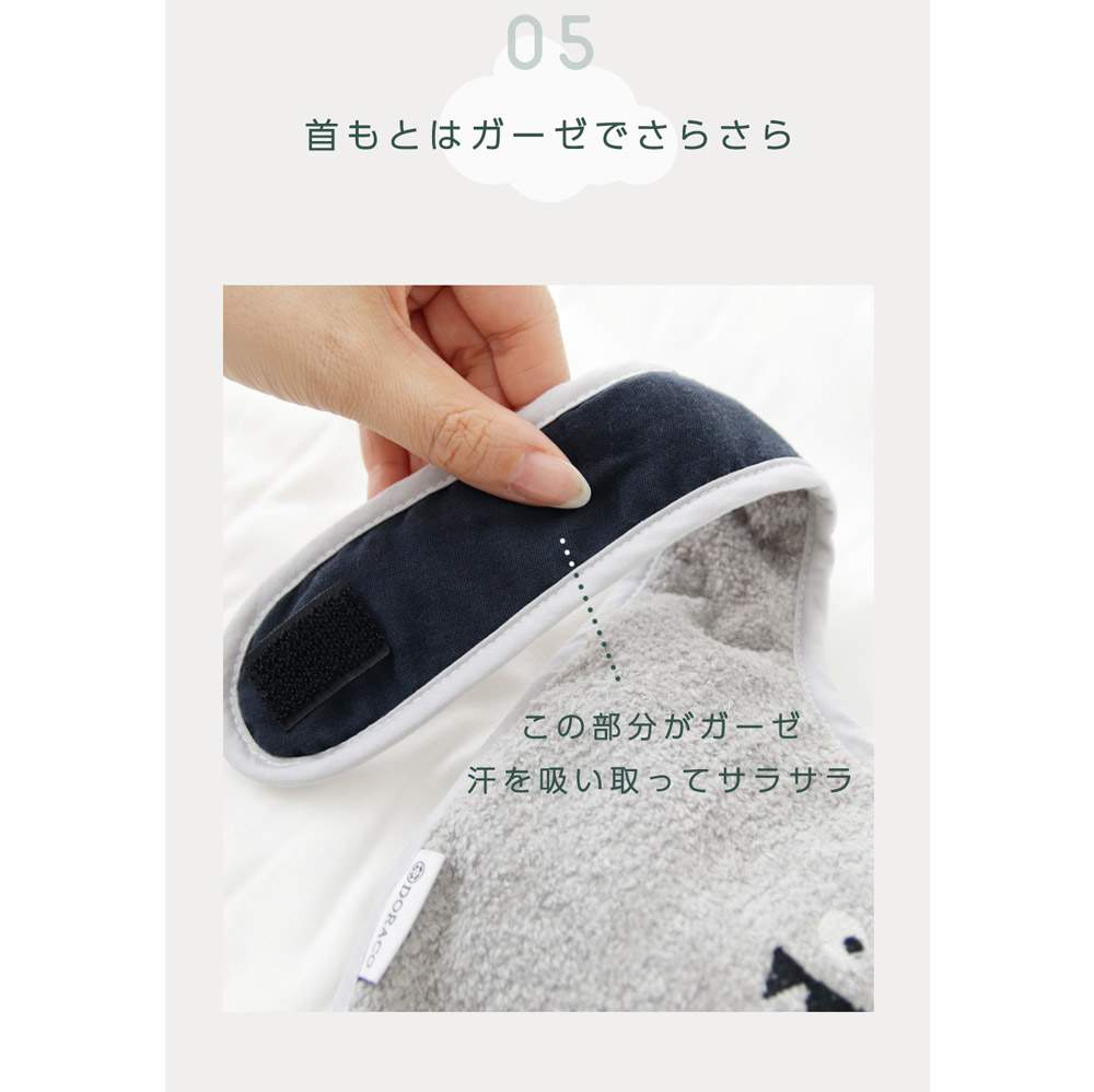 ベビー スタイ