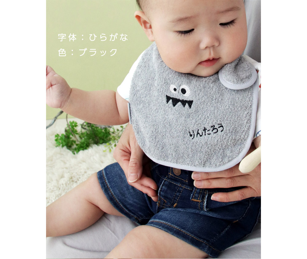 ベビー スタイ