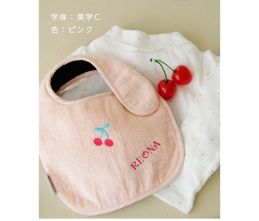 ベビー スタイ
