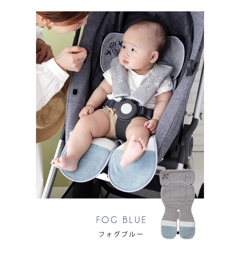 パイル地 夏用 カバー チャイルドシート ベビーカーシート ランキング22 ベビーカーシート