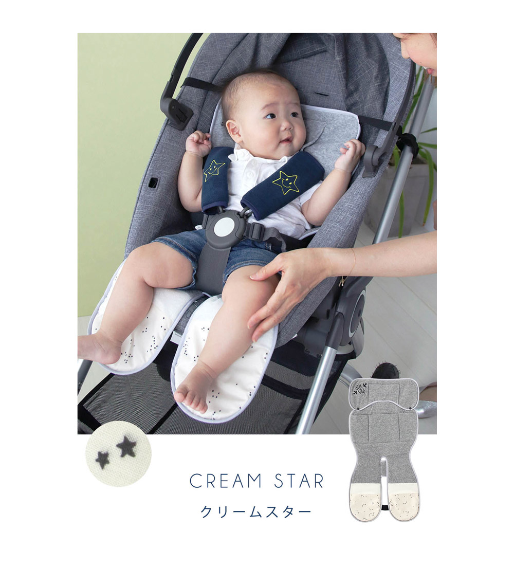 パイル地 夏用 カバー チャイルドシート ベビーカーシート ランキング22 ベビーカーシート