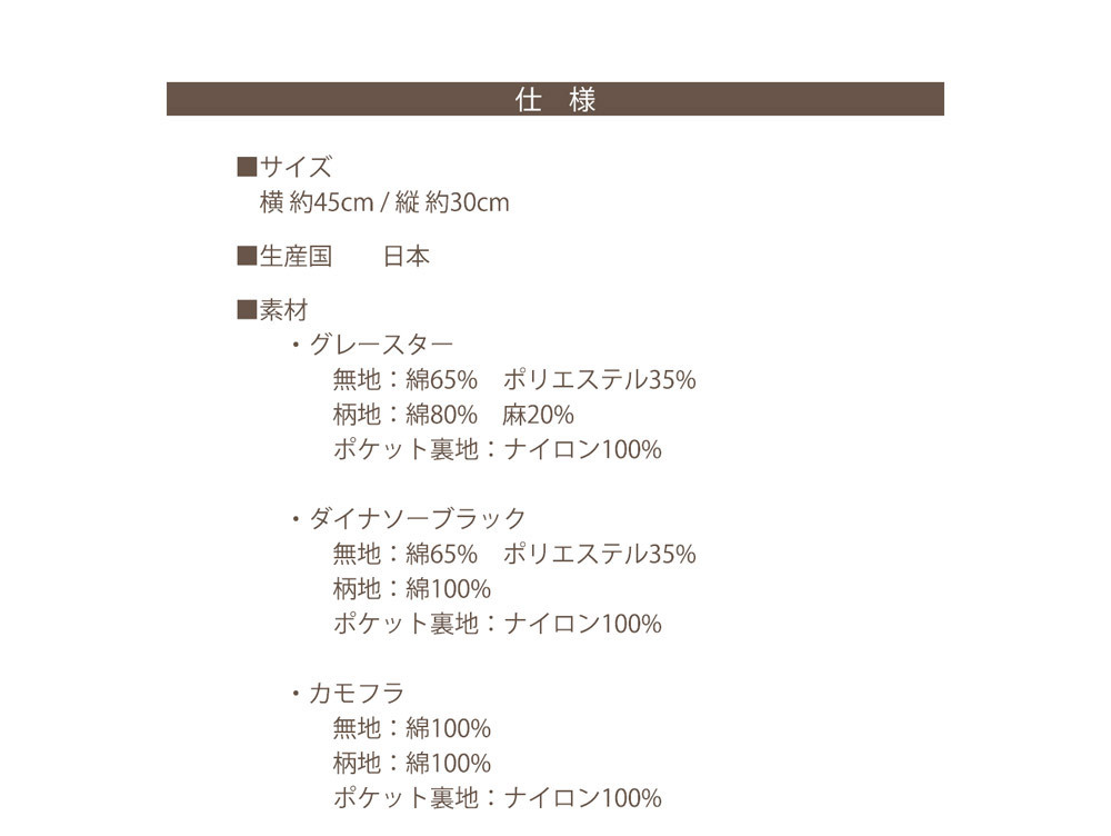 椅子カバー