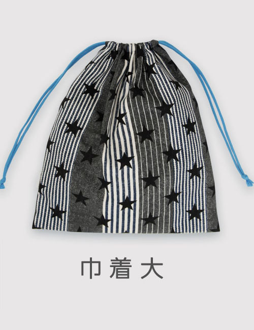 巾着大