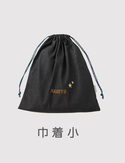 巾着小