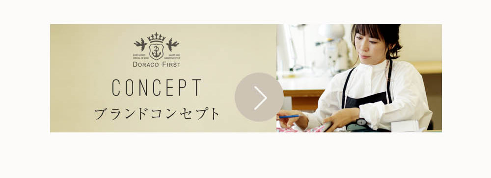 保冷ベスト