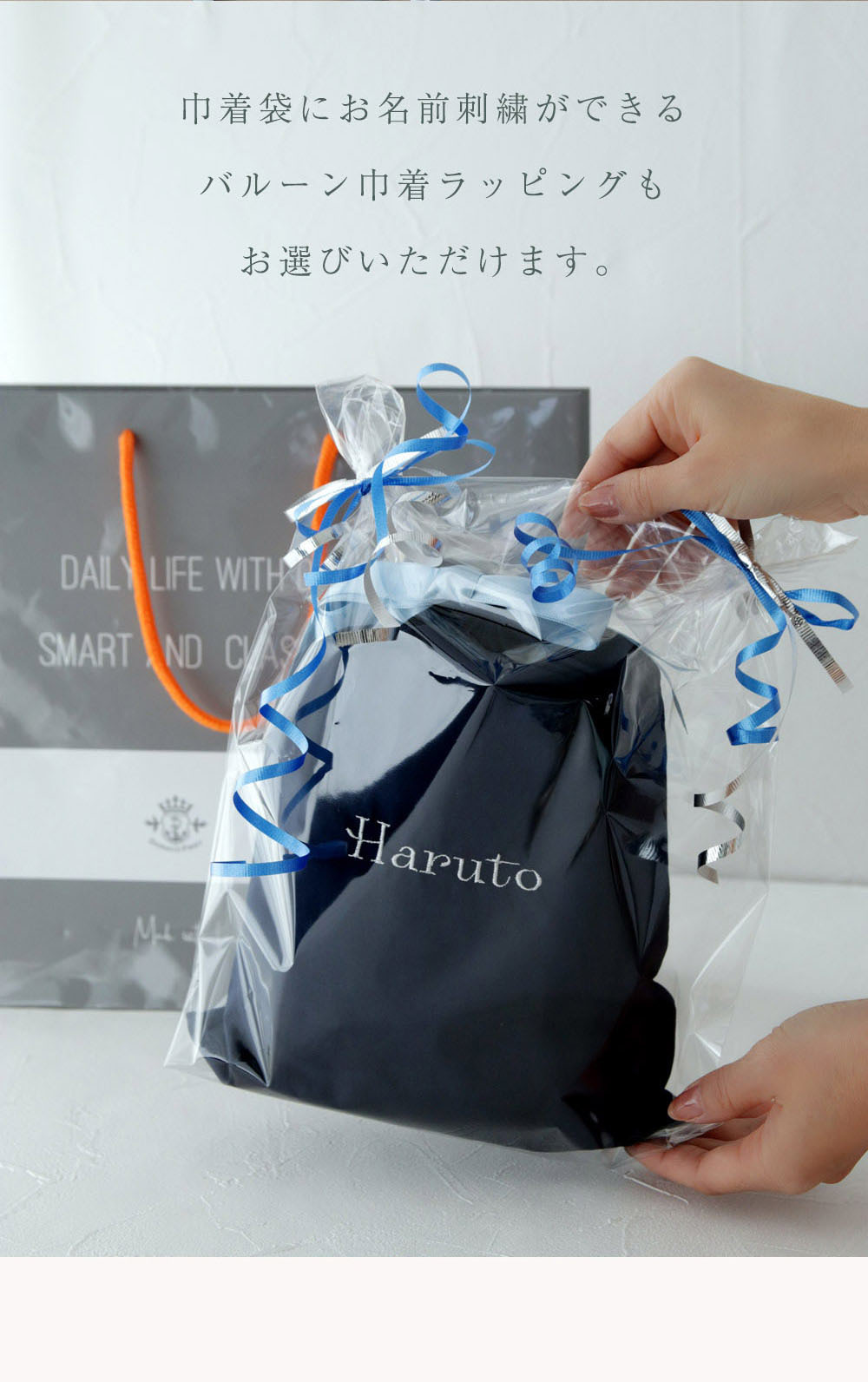 ベビー スリーバー