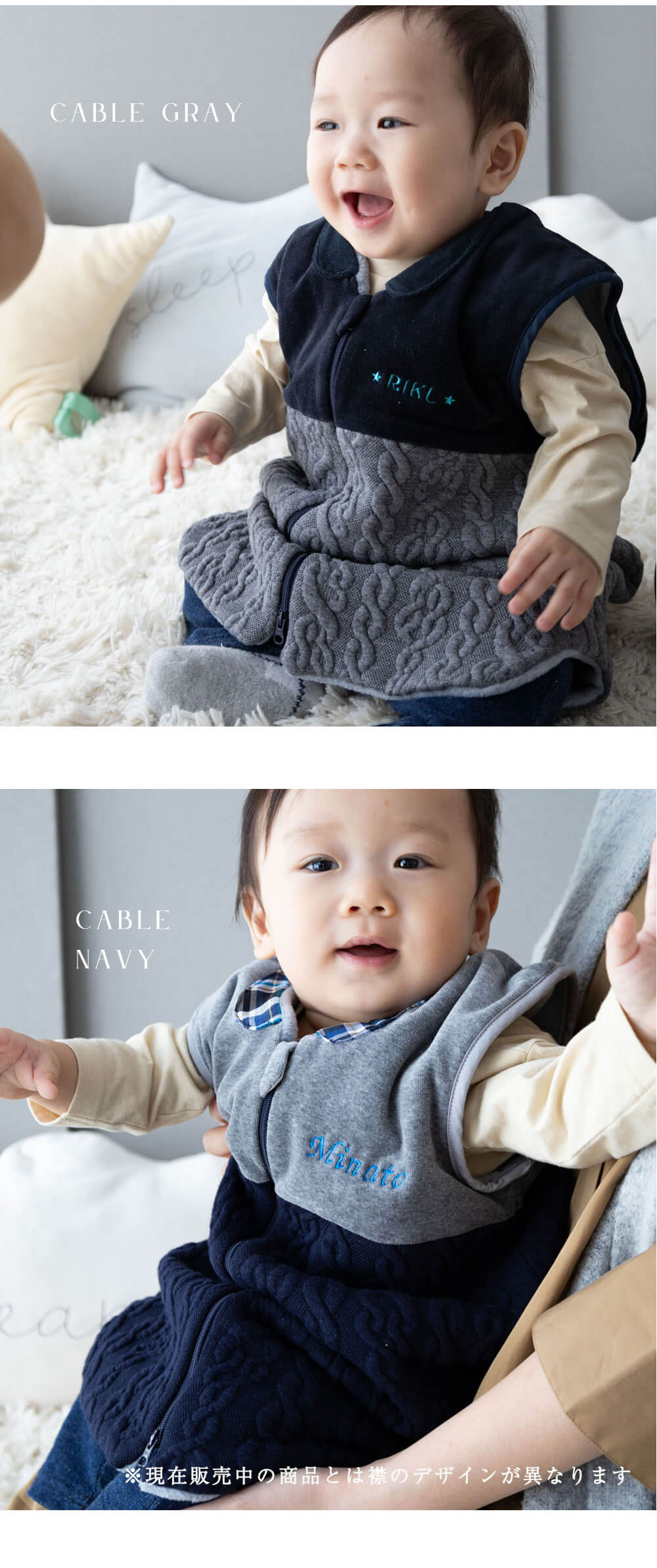 ベビー スリーバー