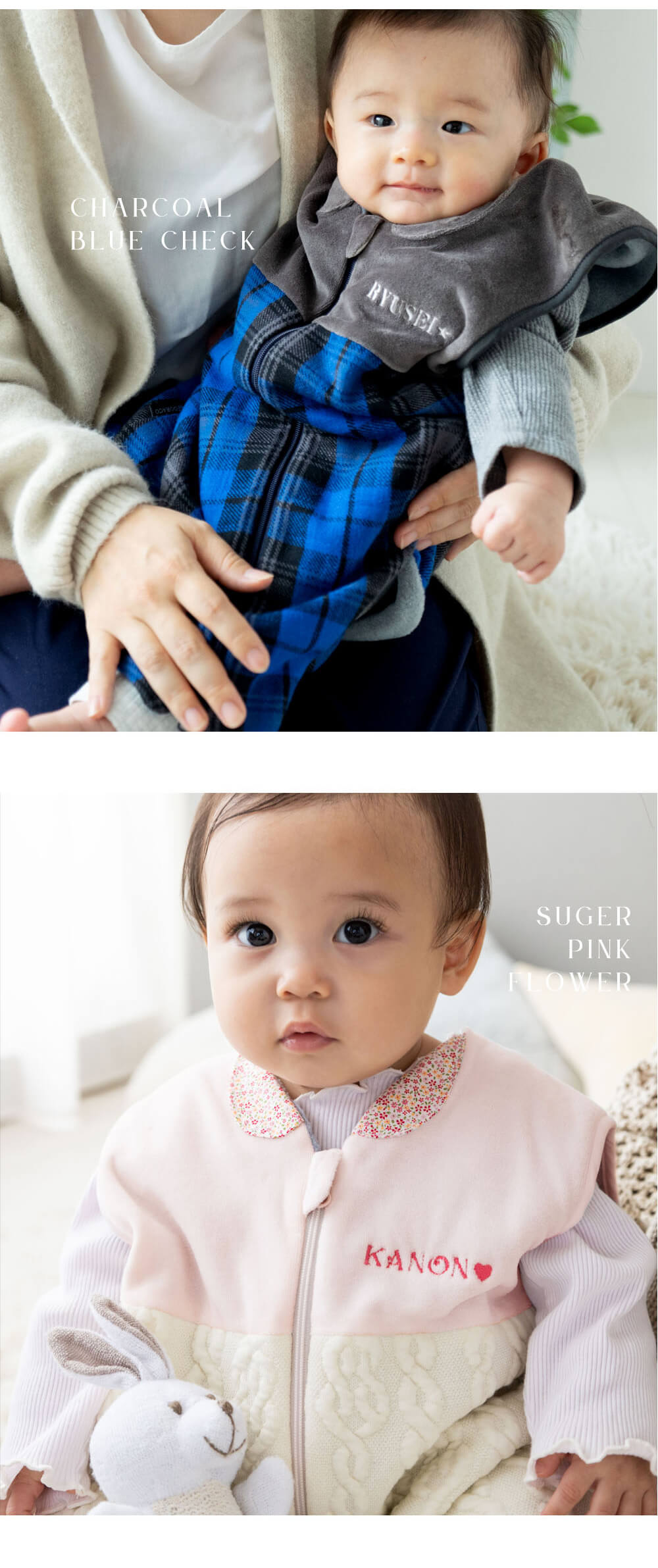 ベビー スリーバー