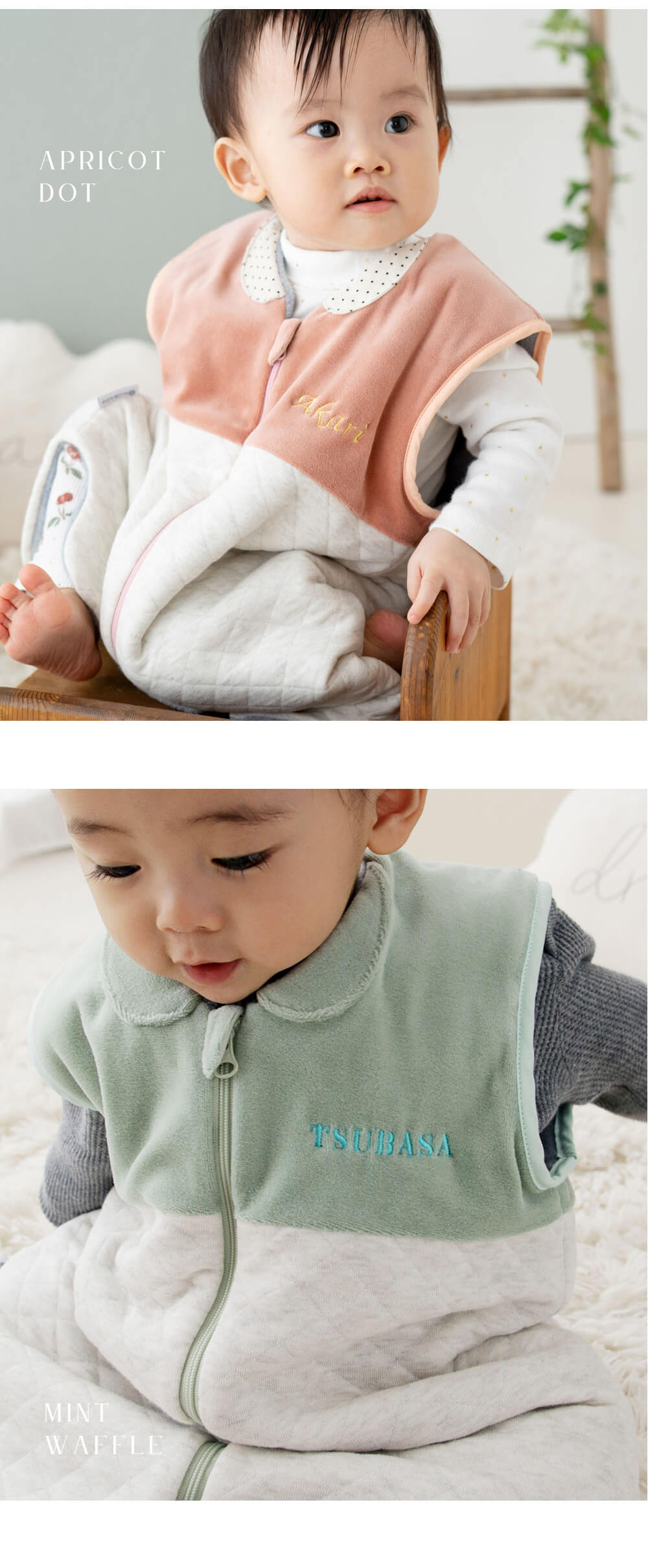 ベビー スリーバー