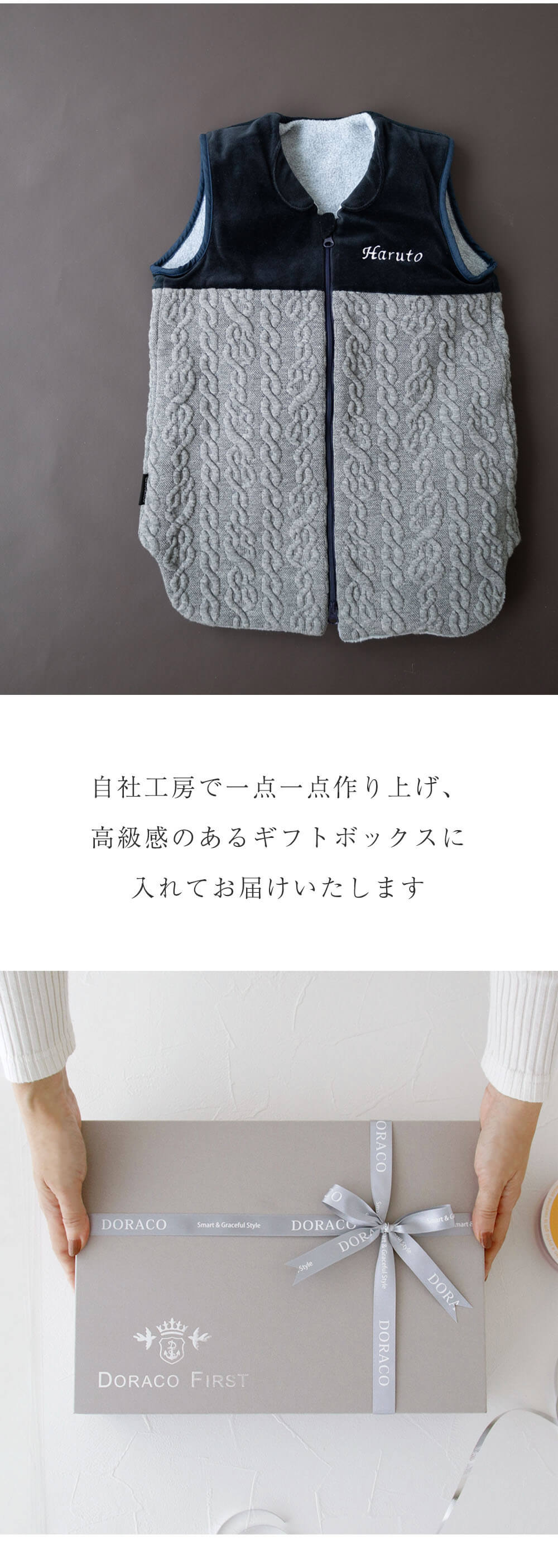 ベビー スリーパー　ギフト　出産祝い