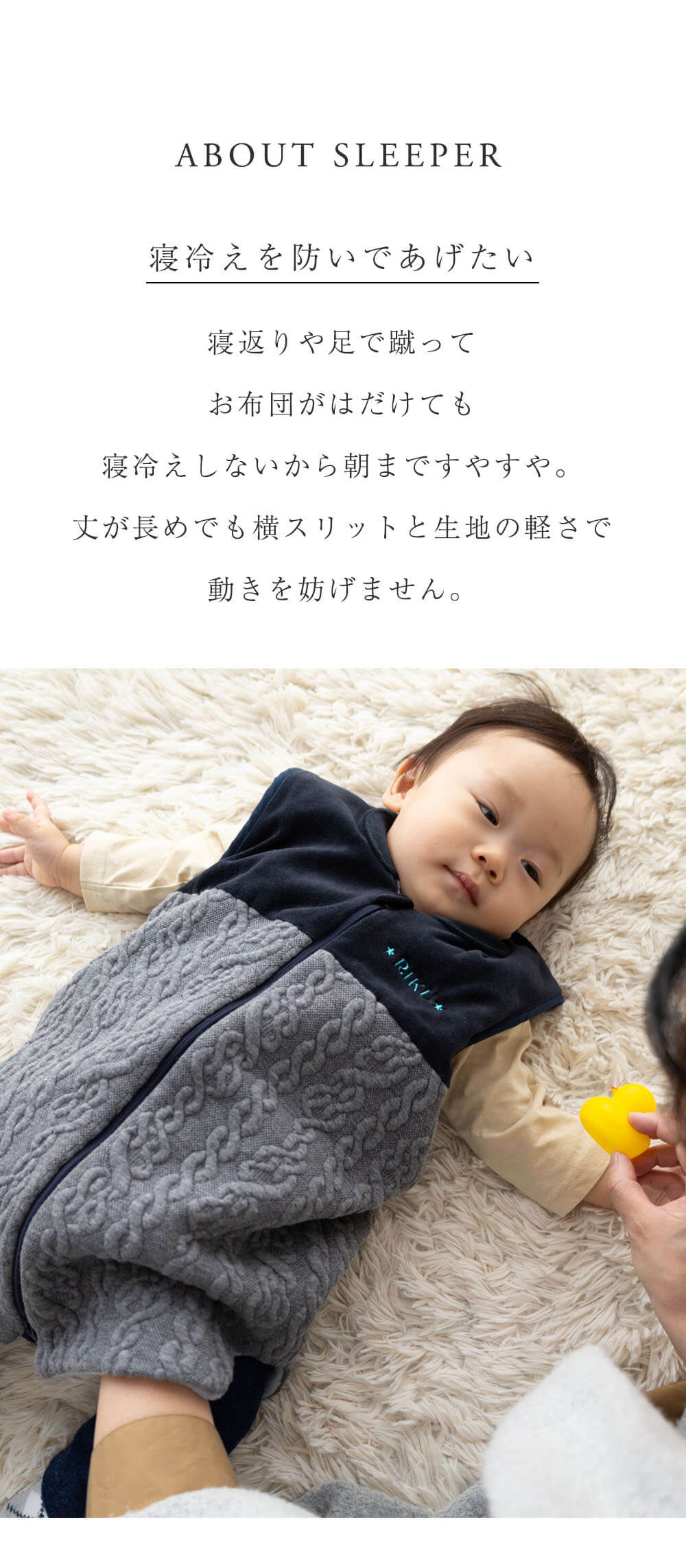 ベビー スリーパー　ギフト　出産祝い
